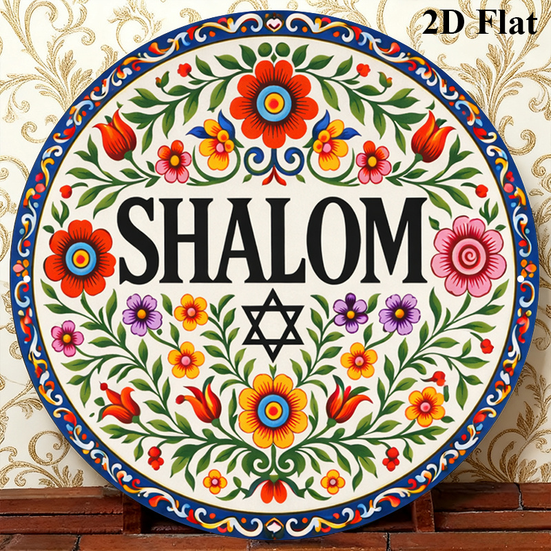 Art & Craft Paper For Kids - CIFBUY Vintage Şalom İbranice Alüminyum Duvar