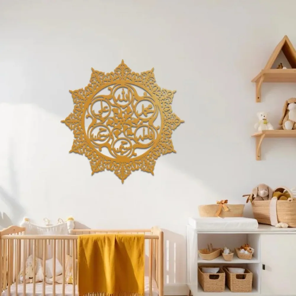 Art & Craft Paper For Kids - CIFBUY Panjatanpak Arapça Kaligrafi Desenli Metal