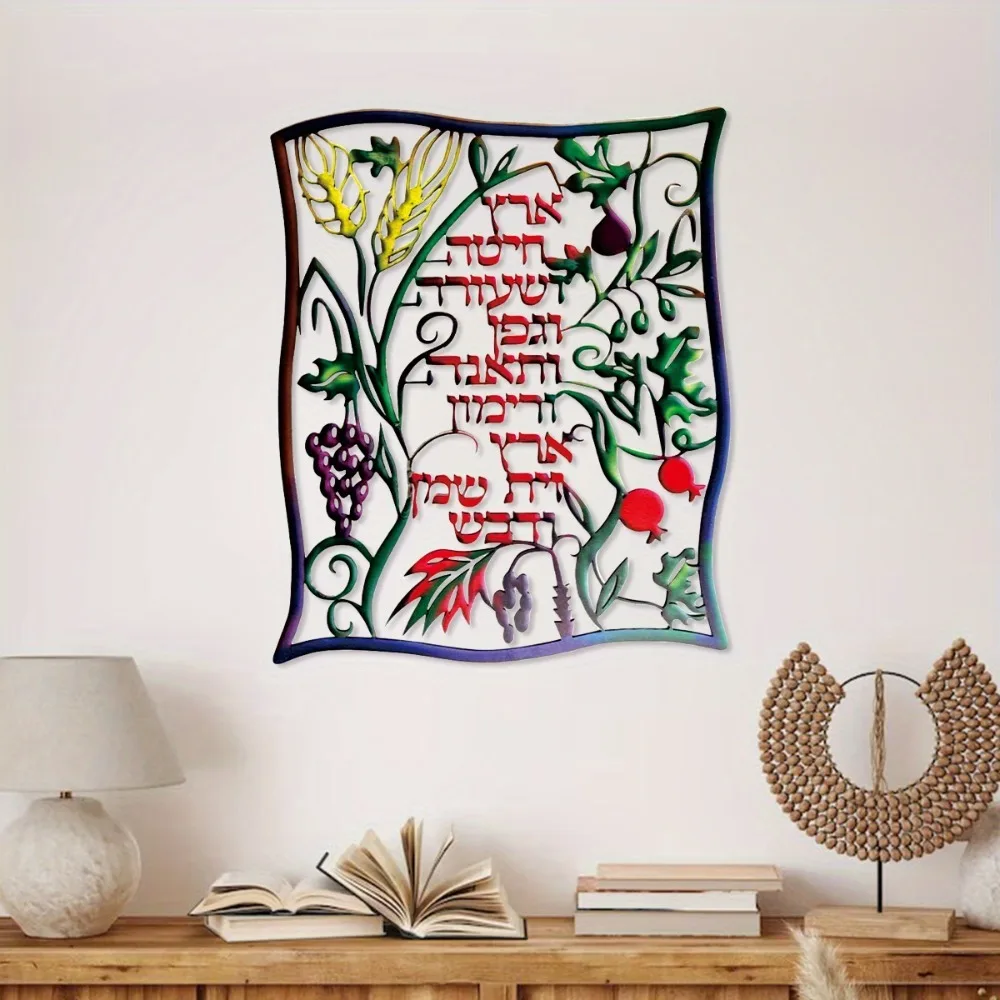 CIFBUY İbranice Yedi Tür Meyve - Art & Craft Paper For Kids incelemesi ve fiyatı