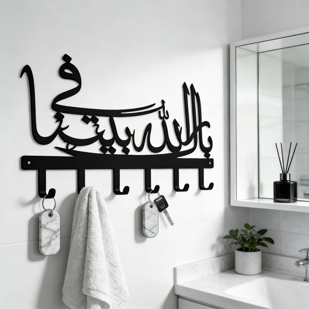 CIFBUY İslami Temalı Metal Duv - Art Craft Bar incelemesi ve fiyatı